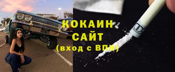 COCAINE Белоозёрский