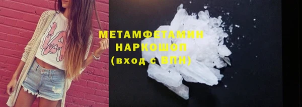 COCAINE Белоозёрский