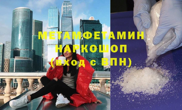 COCAINE Белоозёрский